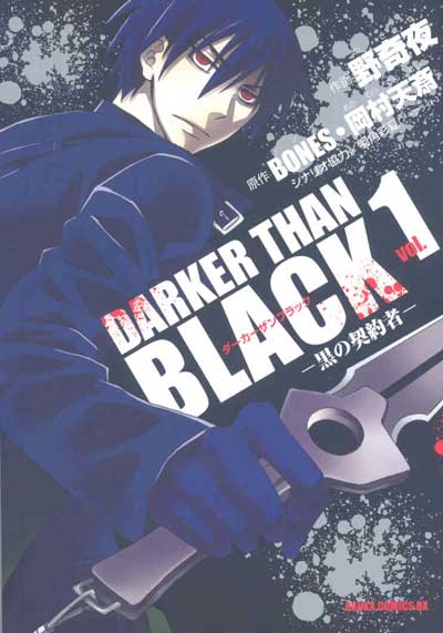 DARKER THAN BLACK by Nokiya