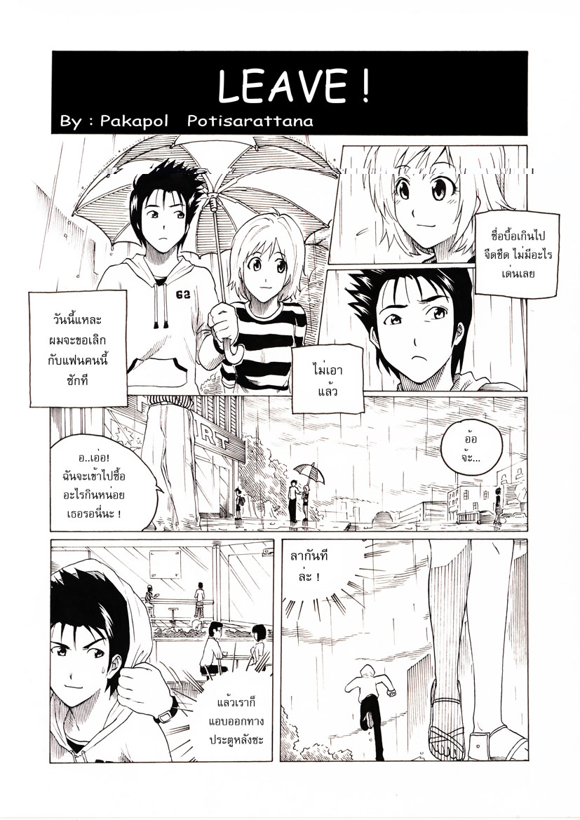 letchoose copy 1.jpg