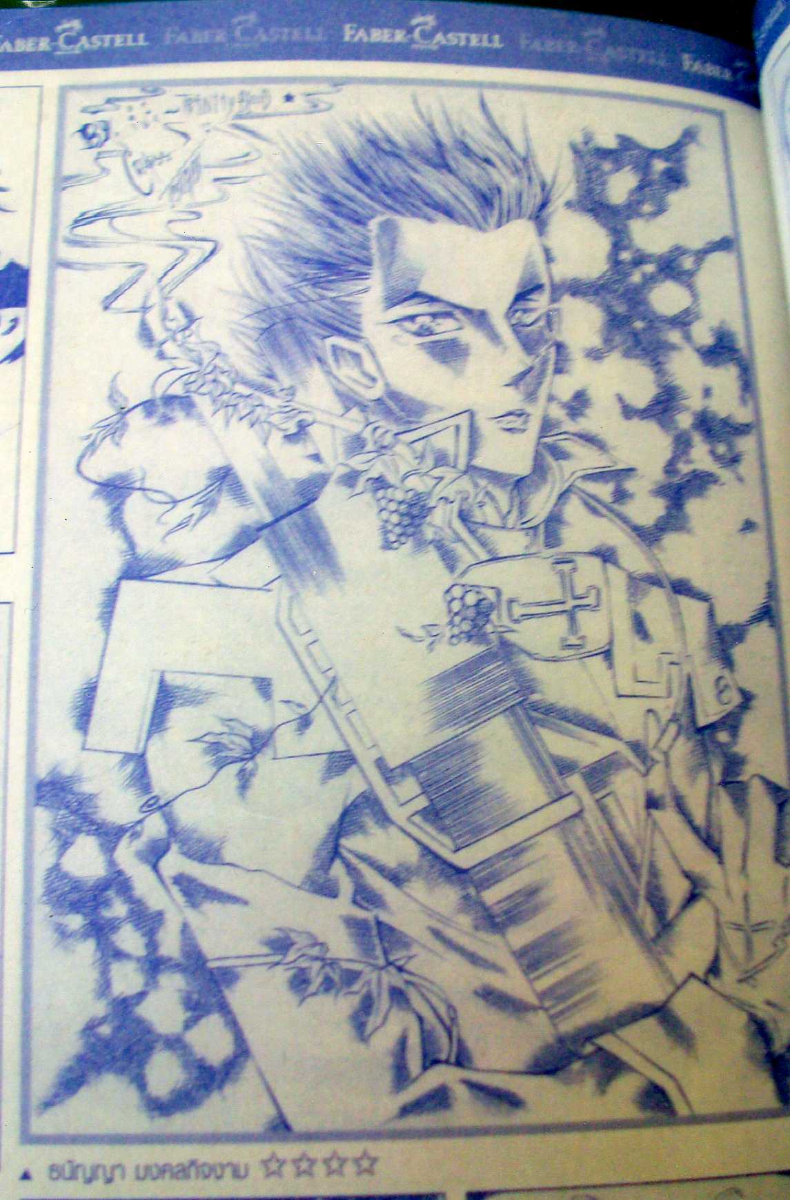 อันนี้ก้อม่ายชัดนะ>///<