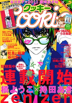 cover_big.jpg