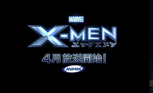 xmens_logo.jpg