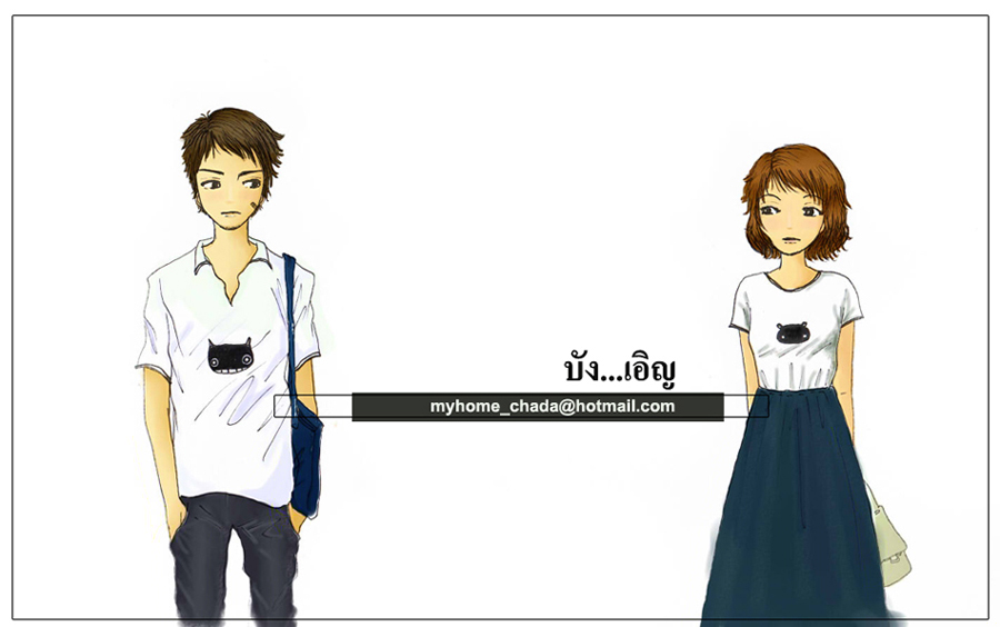 ภาพที่ 2