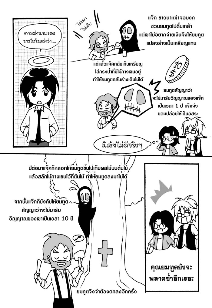 ฮัลโลวีน4.jpg