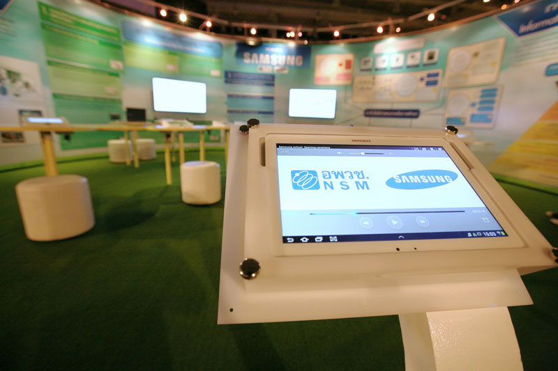 นิทรรศการ Samsung Smart School