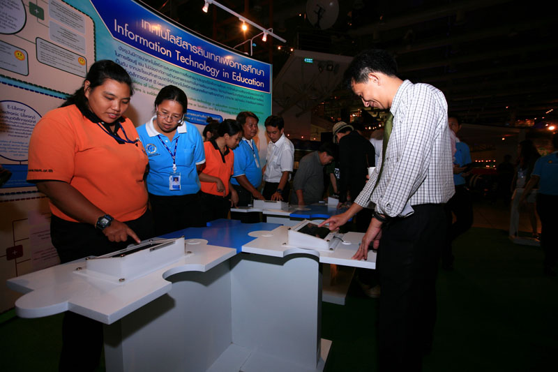 นิทรรศการ Samsung Smart School