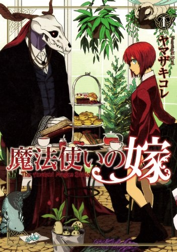 Mahou Tsukai no Yome