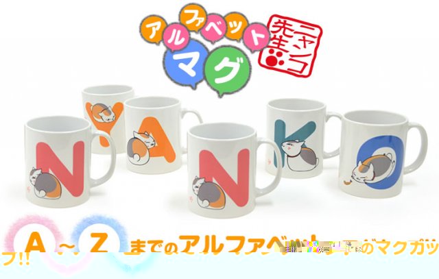 news_xlarge_nyanko_mug01.jpg