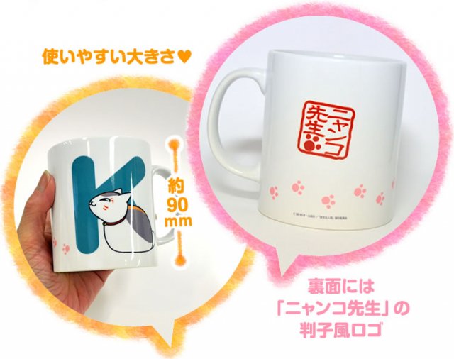 news_xlarge_nyanko_mug02.jpg