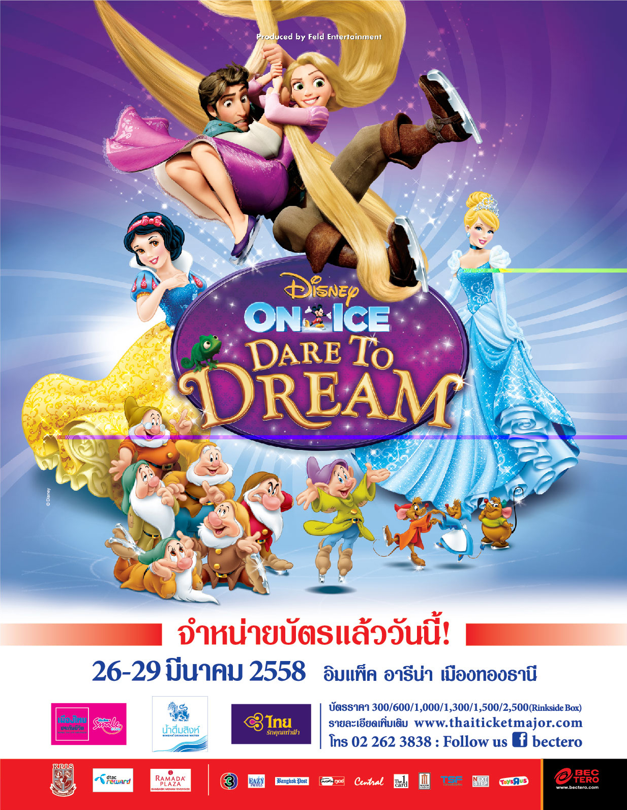 disneyonice