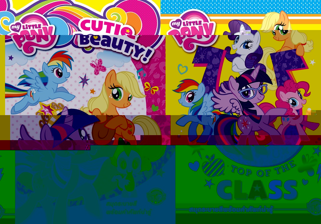 สมุดภาพระบายสี My Little Pony CUTIE BEAUTY! และ My Little Pony TOP OF THE CLASS