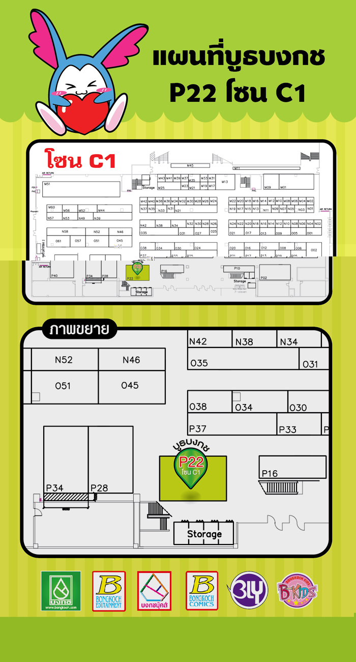 bookfair0318_map.jpg