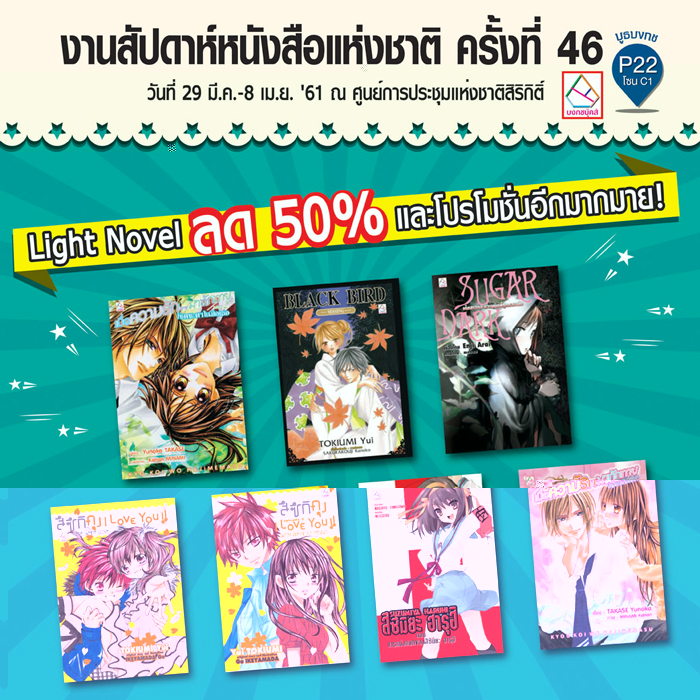 bookfair0318SALE-01.jpg