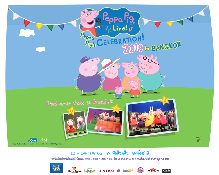 AW-Peppa-Pic-for-B-kid-02.jpg