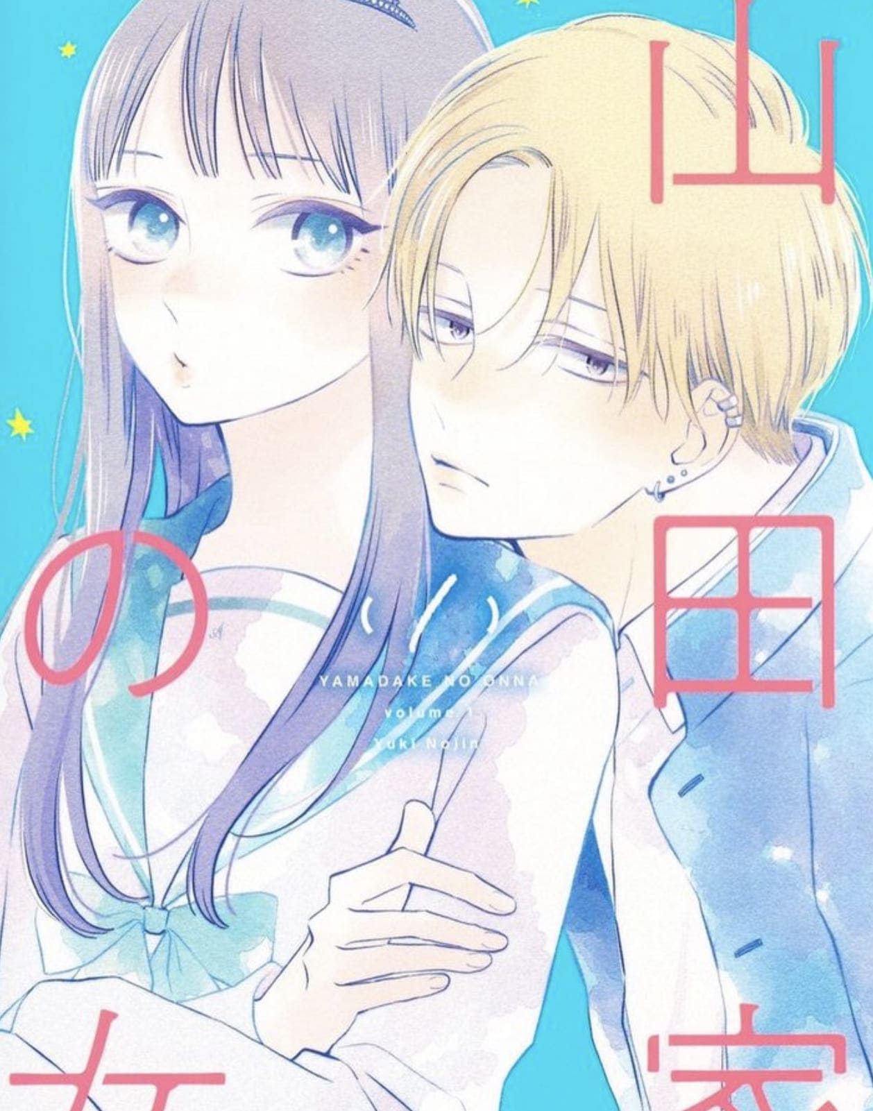 6. Yamada kun no onna