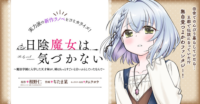 hikagemajo.jpg