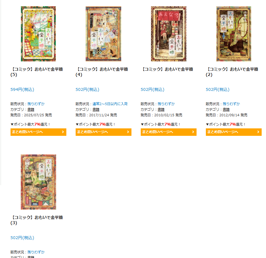 Screenshot (16).png