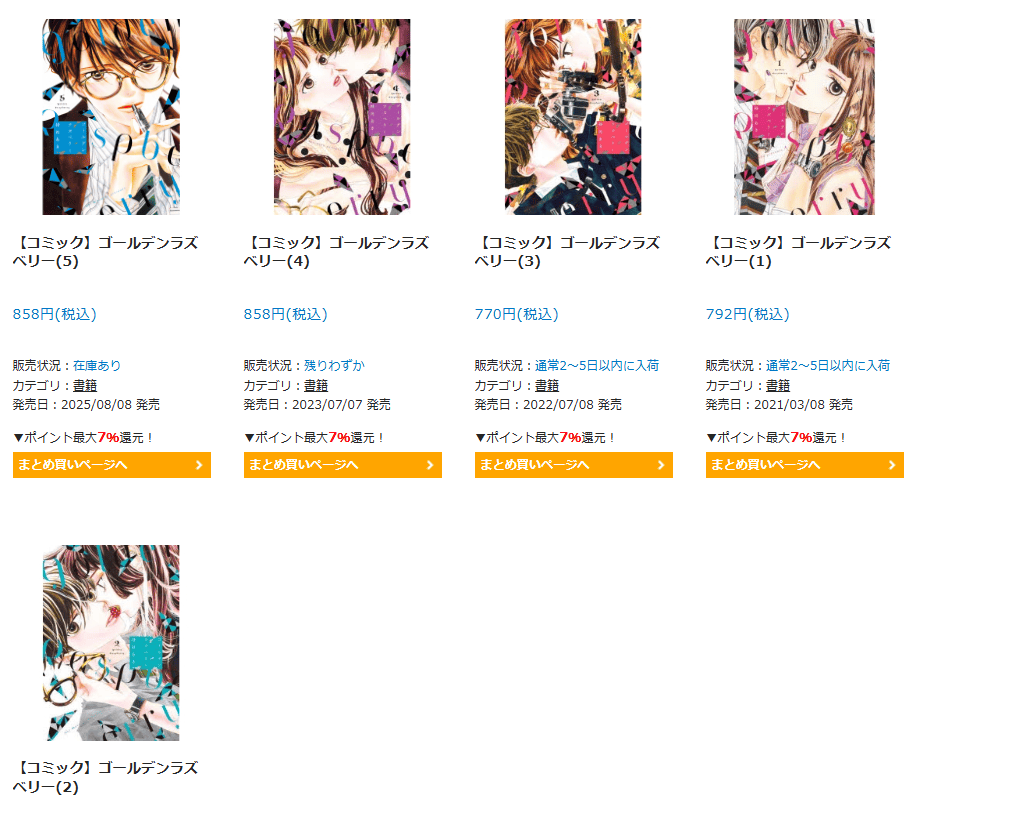 Screenshot (18).png