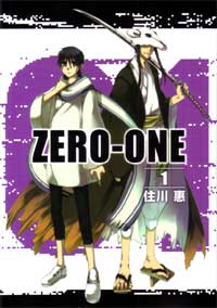 ZERO-ONE by MEGUMI SUMIKAWA