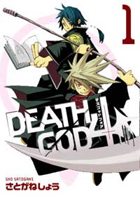 DEATH GOD4 by SHO SATOGANE