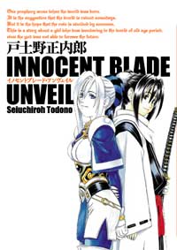 INNOCENT BLADE UNVEIL by Seiuchiroh Todono