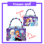 Frozen คุกกี้รสนมในกระเป๋าโฟรเซ่น