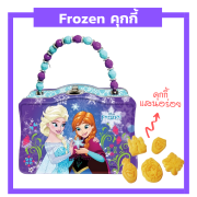 Frozen คุกกี้รสนมในกระเป๋าโฟรเซ่น