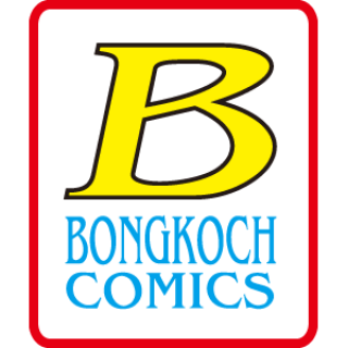 Boy Comics