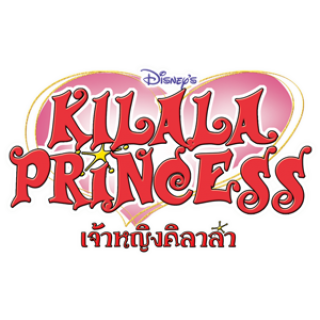 KILALA PRINCESS