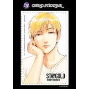 STAYGOLD ฉบับปรับปรุงใหม่ 3