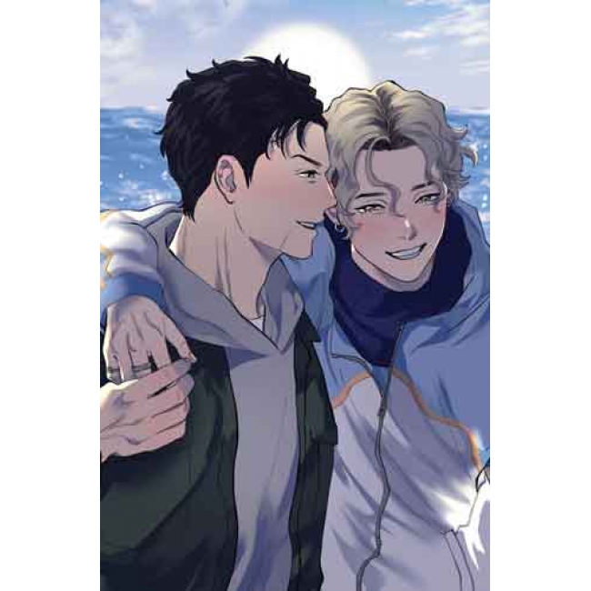 แล้วดวงตะวันก็ขึ้นเหนือท้องทะเล (เล่มเดียวจบ)