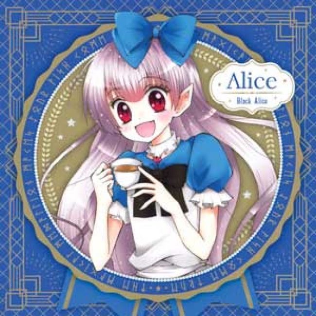 Black Alice มนตร์ดำของอลิซ 8