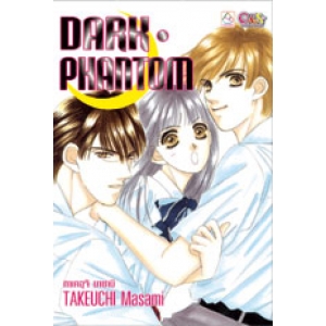 S50_DARK PHANTOM