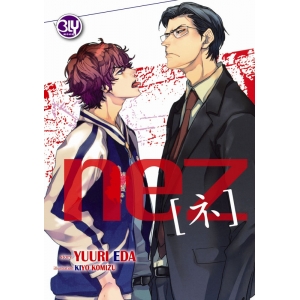 NEZ (เล่ม 1)