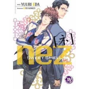 NEZ - Sweet Smell - (เล่ม 2)