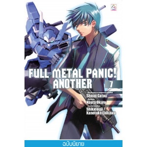 FULL METAL PANIC! ANOTHER 7 (นิยาย)