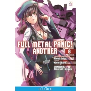 FULL METAL PANIC! ANOTHER 8 (นิยาย)