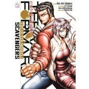 TERRA FORMARS ภารกิจล้างพันธุ์นรก THE OUTER MISSION I SCAVENGERS (นิยาย)