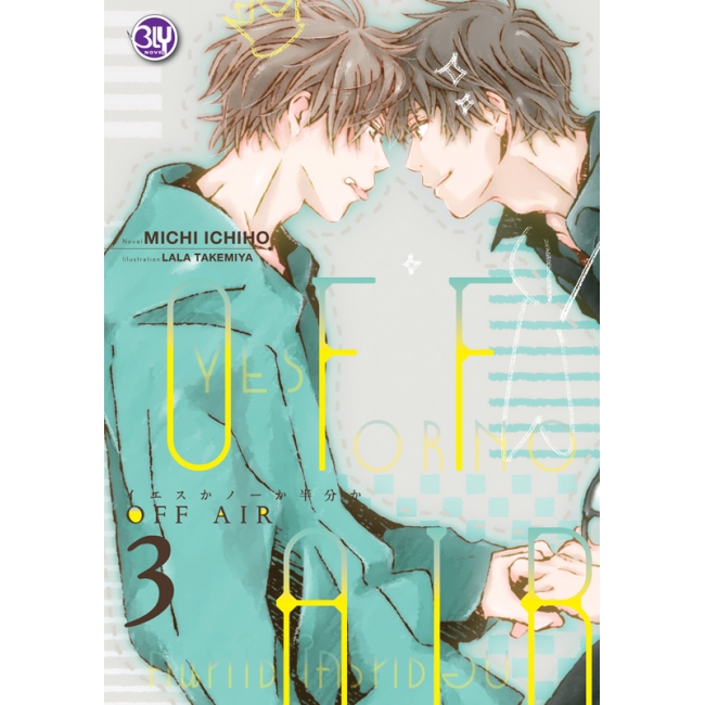 FS0525_PACK SET! ชุด BLY 29 OFF AIR 1-3