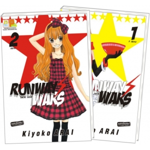 PACK SET! RUNWAY WARS รันเวย์ วอร์ส (1-2 จบ)