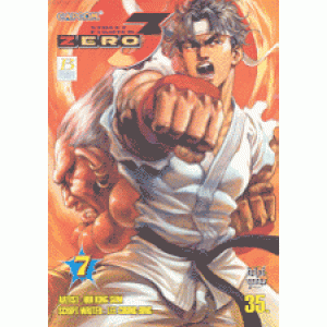 STREET FIGHTER ZERO3 7