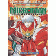 MICROMAN 2 (เล่มจบ)