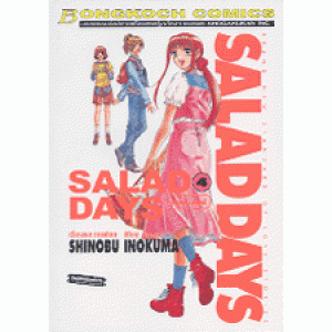 SALADDAY สลัดเดย์ 4