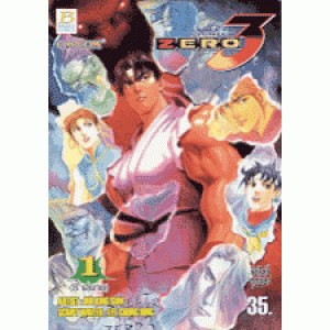 STREET FIGHTER ZERO3 1