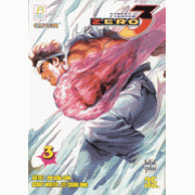 STREET FIGHTER ZERO3 3