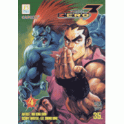 STREET FIGHTER ZERO3 4