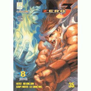 STREET FIGHTER ZERO3 8 (เล่มจบ)