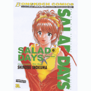 SALADDAY สลัดเดย์ 8