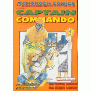 CAPTAIN COMMANDO 2 (เล่มจบ)
