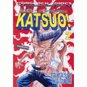 KATSUO! คัตสึโอะ เห่ยกำลังสอง 2