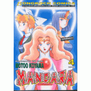 MANDARA 4 (เล่มจบ)